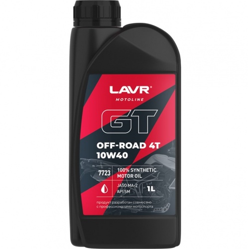 Масло моторное GT OFF ROAD 4T 10W-40  LAVR , 1л 7723
