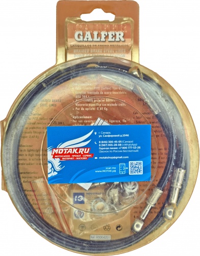 Армированные тормозные шланги GALFER FK103C458 для Honda CBR600RR 2005-2006 установочный комплект