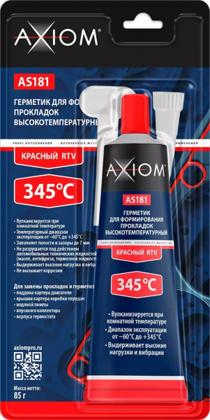 Герметик для формирования прокладок высокотемпературный красный Axiom AS181