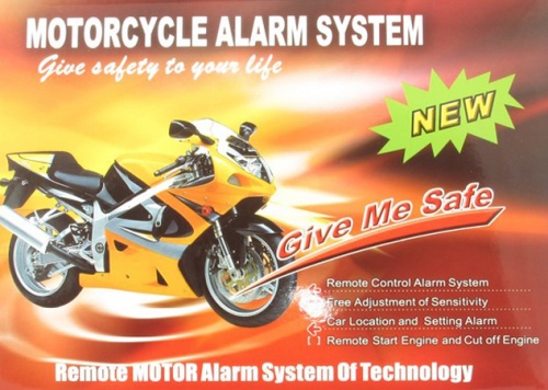 Сигнализация для мотоцикла