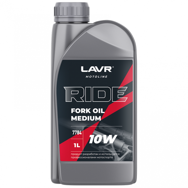 Масло вилочное LAVR 7784 Ride Fork Oil 10 w полусинтетика, 1 л.
