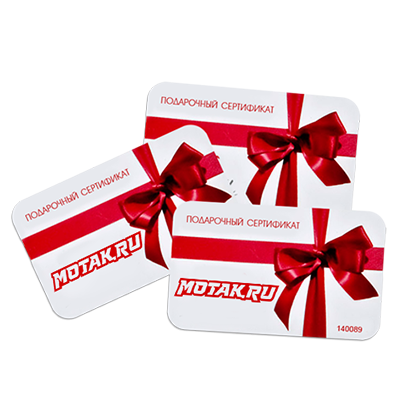 Подарочный сертификат номиналом 15 000 р.
