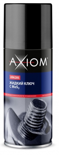Жидкий ключ с дисульфатом молибдена 650 мл А9628 AXIOM