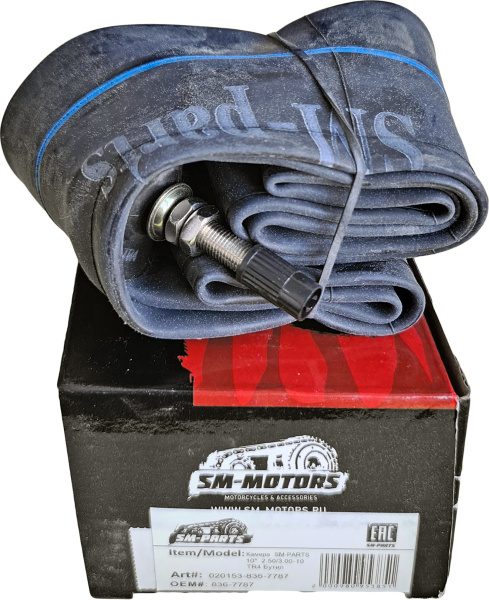 Камера мото 10" 2.5/3.00-10 TR4 Бутил