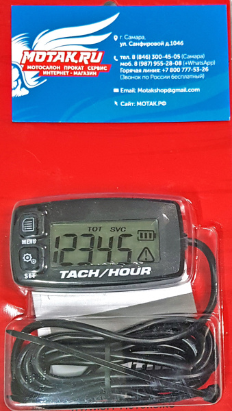 Счетчик моточасов/тахометр (подсветка, смен.батарея)  SM-PARTS SMP-032R черный