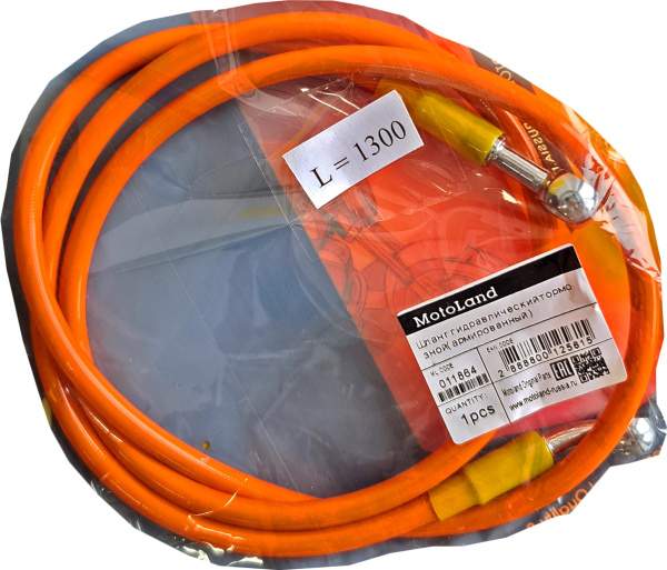Шланг гидравлический тормозной (армированный) L=1300 d=10мм оранжевый