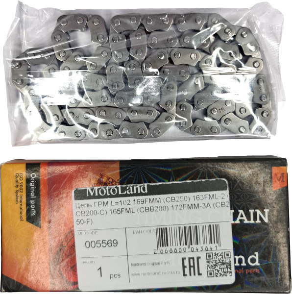 Цепь ГРМ L=102 169FMM (CB250) 163FML-2 (CB200-C) 165FML (CBB200) 172FMM-3A (CB250-F)