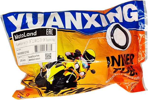 Камера мото Yuanxing 18" 2,50/2,75-18