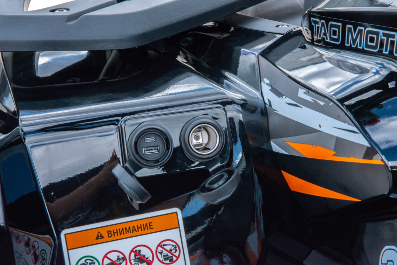 Квадроцикл Motoland VOX200 RANGER