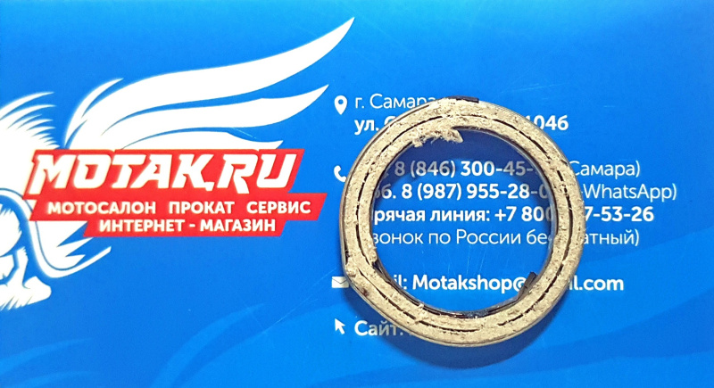 Прокладка глушителя кольцо d=30мм.