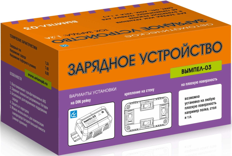 Зарядное устройство Вымпел-03 (автомат, 1.2А, 6В, для гелевых и кислотных АКБ)