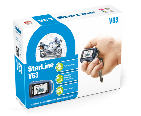 Сигнализация StarLine V63 ( центральный блок с интегрированными датчиками удара и наклона)