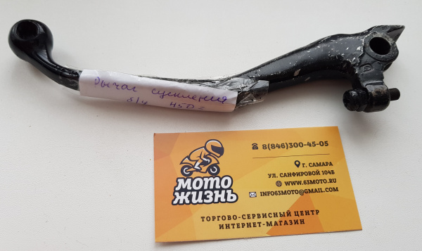 Рычаг сцепления  бу
