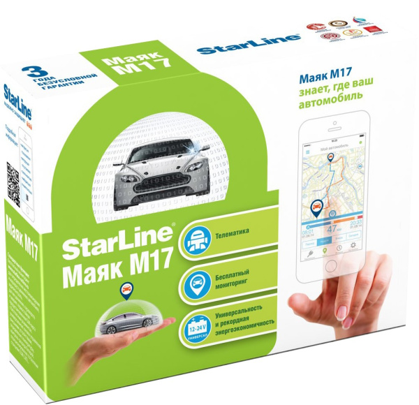 Маяк StarLine М17 ГЛОНАСС-GPS