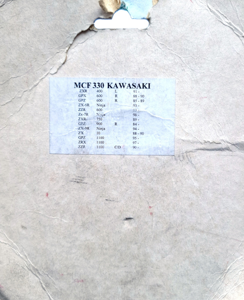 Переходник для упоров Lucas TRW, MCF330