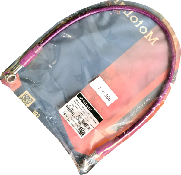 Шланг гидравлический тормозной (армированный) L= 500 d=10мм синий