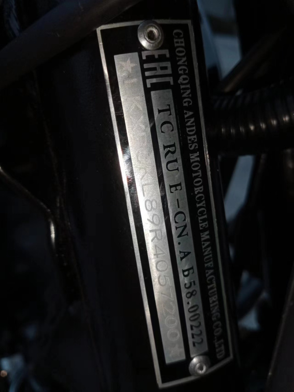 Мотоцикл ROLIZ OPTIMUS MAX ZS163FML 200cc с ПТС