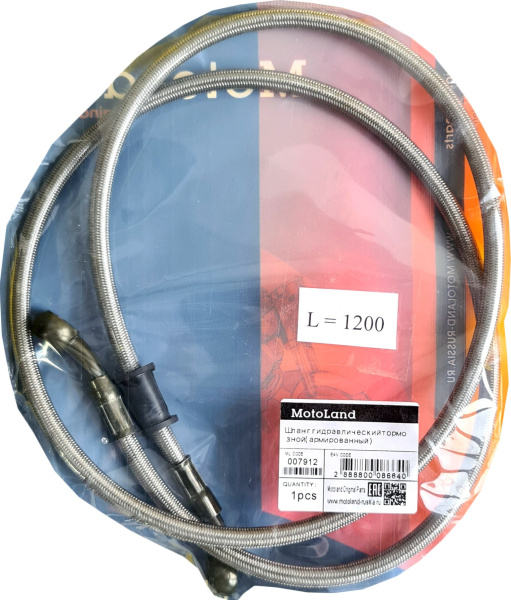 Шланг гидравлический тормозной (армированный) L=1200 d=10мм серый