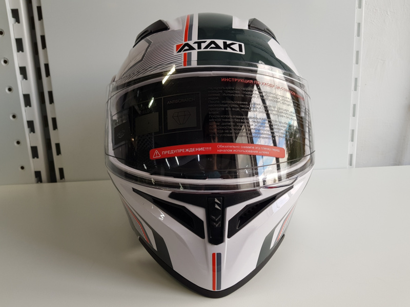 Шлем модуляр Ataki JK902 Shape белый/серый глянцевый