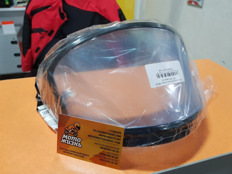 Стекло зимнее для шлема VEGA  NT-200 двойное