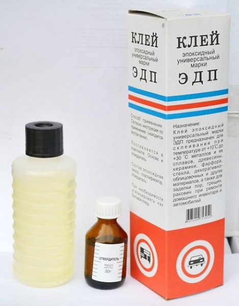 Клей эпоксидный ЭДП,140гр