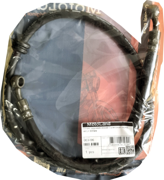 Шланг гидравлический тормозной переднй L= 900мм