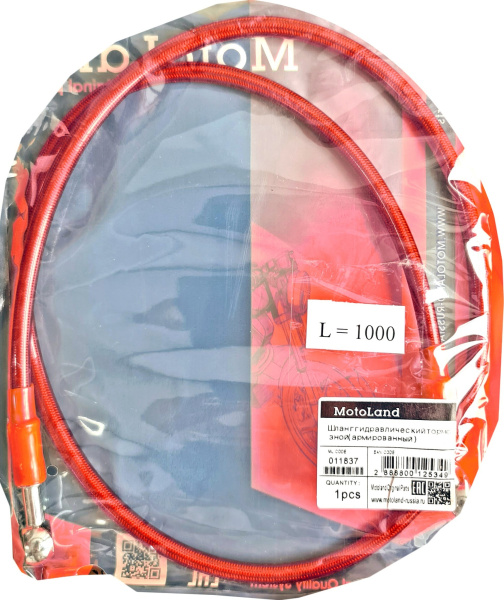 Шланг гидравлический тормозной (армированный) L=1000 d=10мм красный