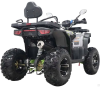 Квадроцикл JM-VA 250A