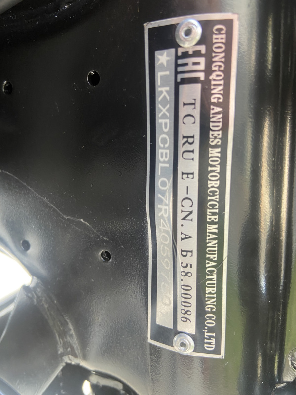 Мопед ROLIZ Альфа Турист