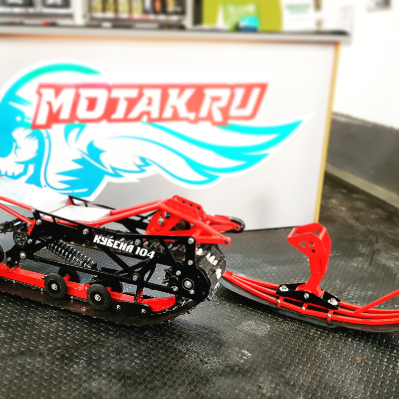 Гусеничный комплект для питбайка Кубена 104