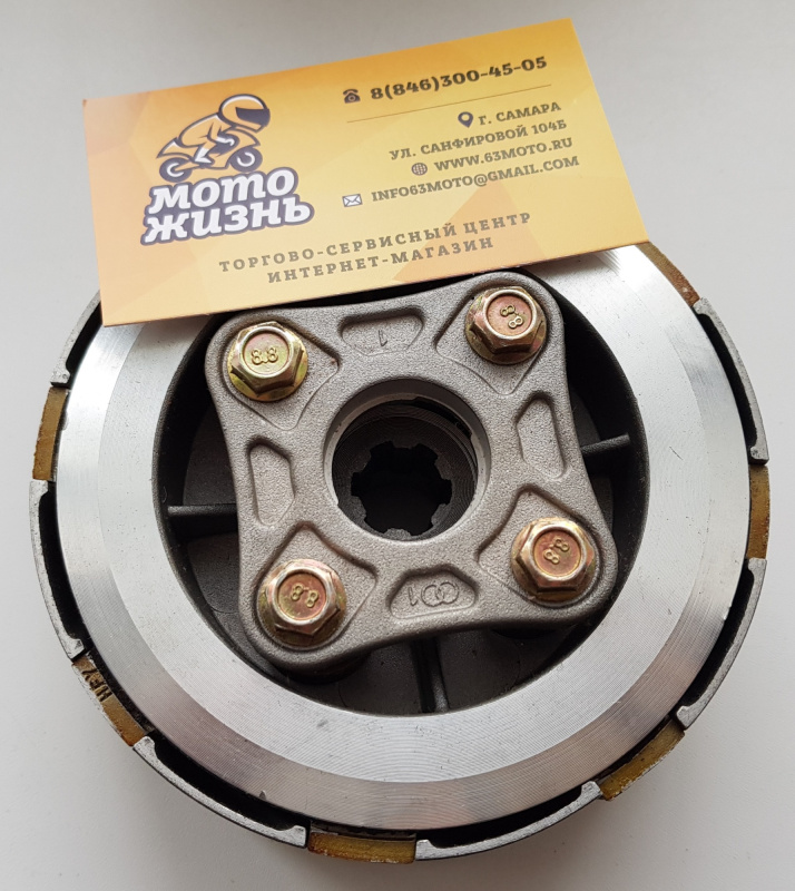 Корзина сцепления в сборе 4T двиг. мопед 110сс CN