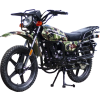Мотоцикл Racer RC200GY-C2A Tourist 200 Камуфляж