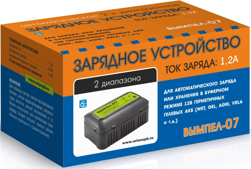 Зарядное устройство Вымпел-07 (автомат, 1.2А, 13,6В, для гелевых и кислотных АКБ)