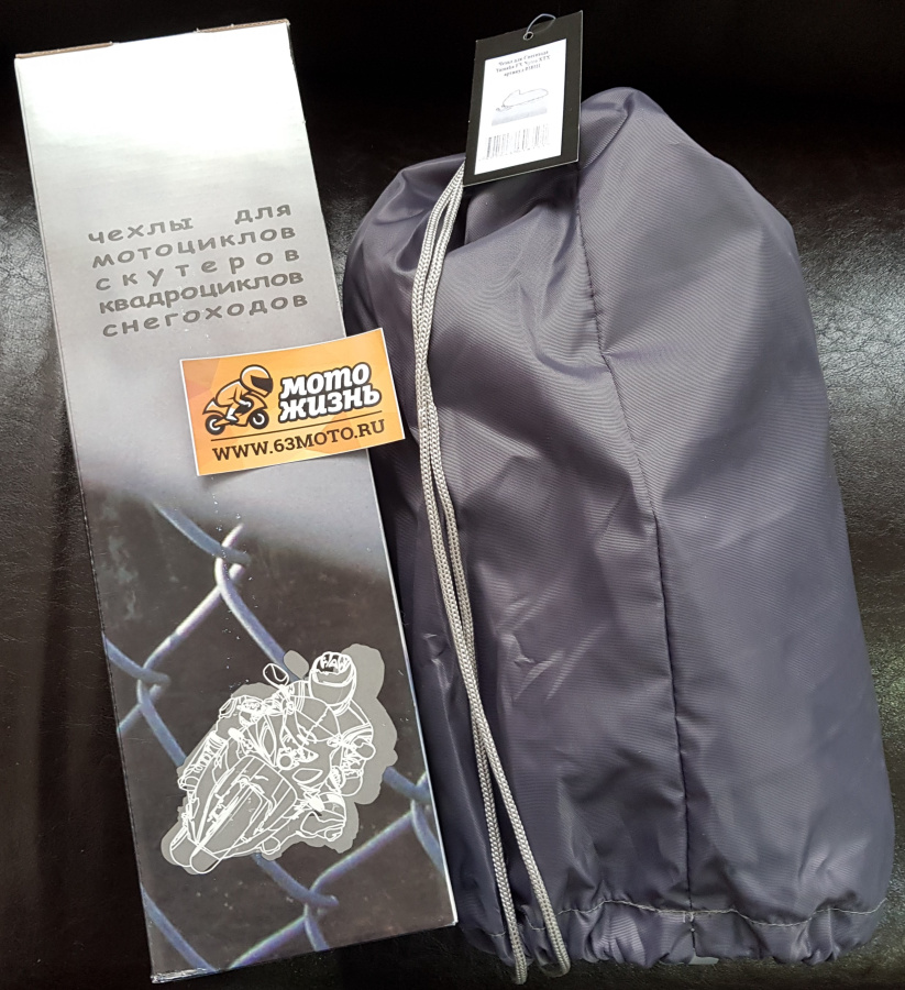 Чехол REXWEAR для снегохода Yamaha FX Nytro серый