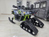 Зимний комплект для квадроциклов ATV 200 (лыжи + гусеницы)
