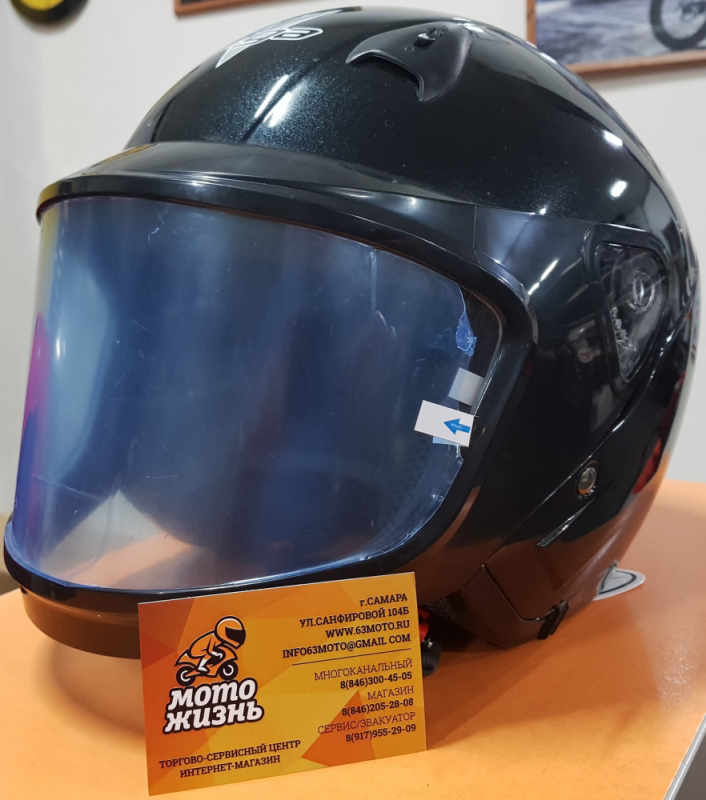 Стекло зимнее для шлема VEGA  NT-200 двойное