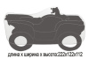 Чехол для квадроцикла REXWEAR, размеры (Д/Ш/В): 222 x 122 x 112 см., цвет серый (GRYZZLY 700)