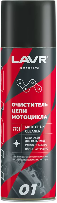 Очиститель цепи LAVR, 650 мл 7701