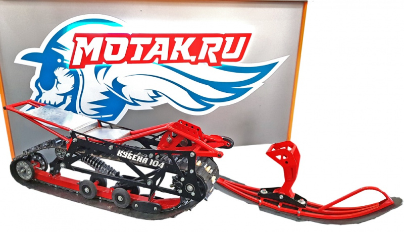 Гусеничный комплект для питбайка Кубена 104
