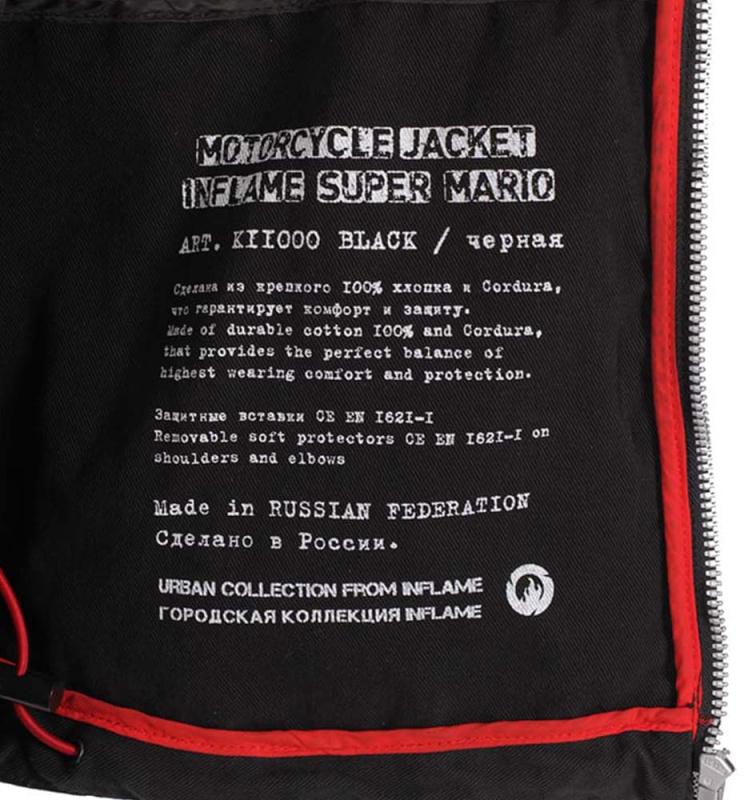 Мотокуртка мужская INFLAME SUPER MARIO WP текстиль, цвет чёрный