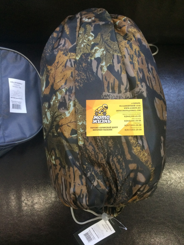 Чехол REXWEAR для квадроцикла Yamaha GRYZZLY 700, камуфляж осенний лес