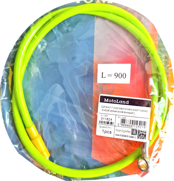 Шланг гидравлический тормозной (армированный) L= 900 d=10мм зеленый