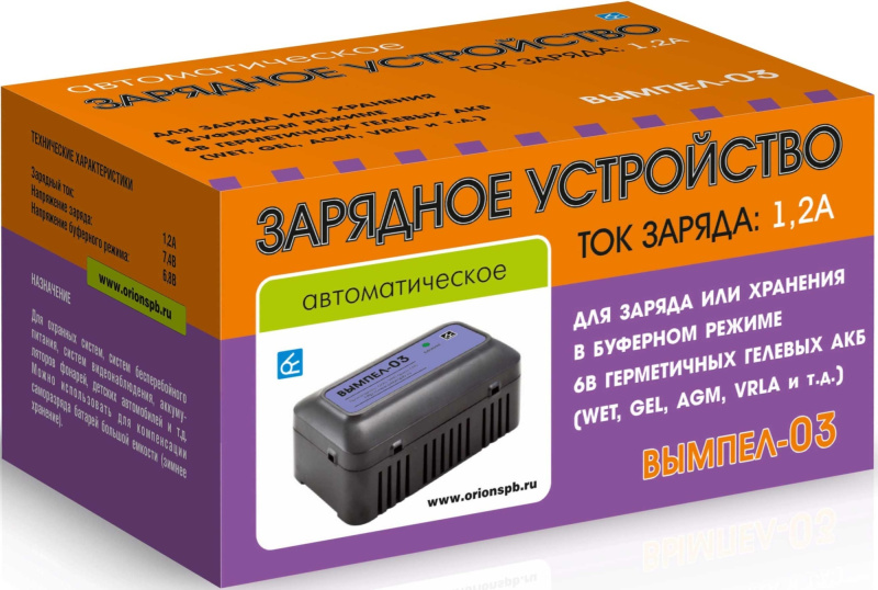 Зарядное устройство Вымпел-03 (автомат, 1.2А, 6В, для гелевых и кислотных АКБ)