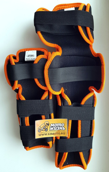 Комплект защиты  локтя и колена (4шт) ATAKI SC-610- черный/оранжевый