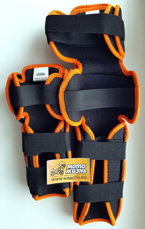 Комплект защиты  локтя и колена (4шт) ATAKI SC-610- черный/оранжевый