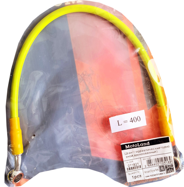 Шланг гидравлический тормозной (армированный) L= 400 d=10мм зеленый