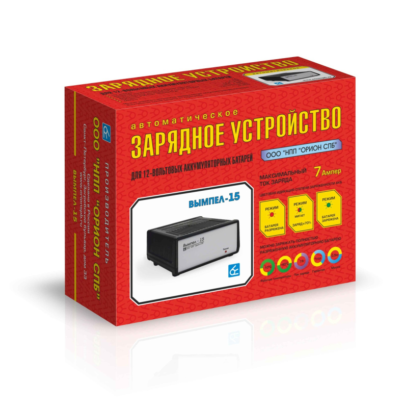 Зарядное устройство Вымпел-15 (автомат,7А, 12В)