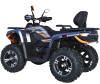 Квадроцикл Motoland 300 MAX X 