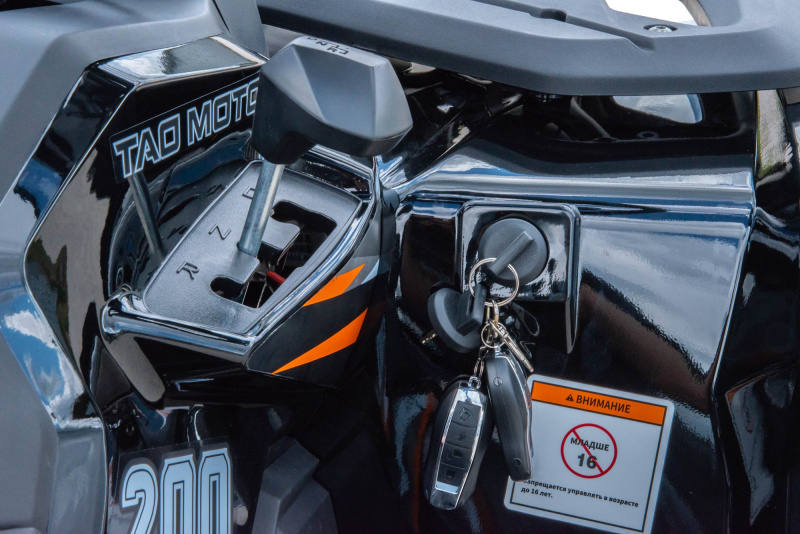 Квадроцикл Motoland VOX200 RANGER