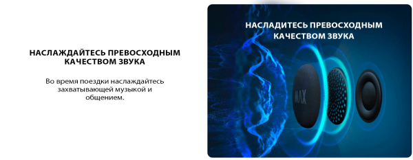 Мотогарнитура ASMAX S2